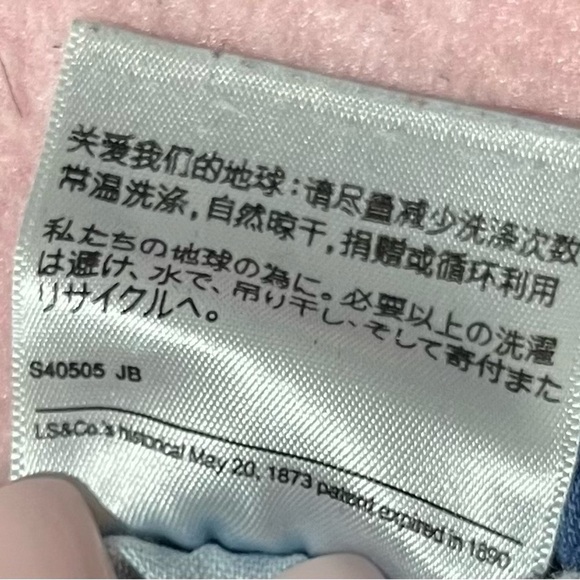 Levi's Classic Mid-Rise Skinny Ankle Jeans Women's Size 8 - Picture 10 of 13